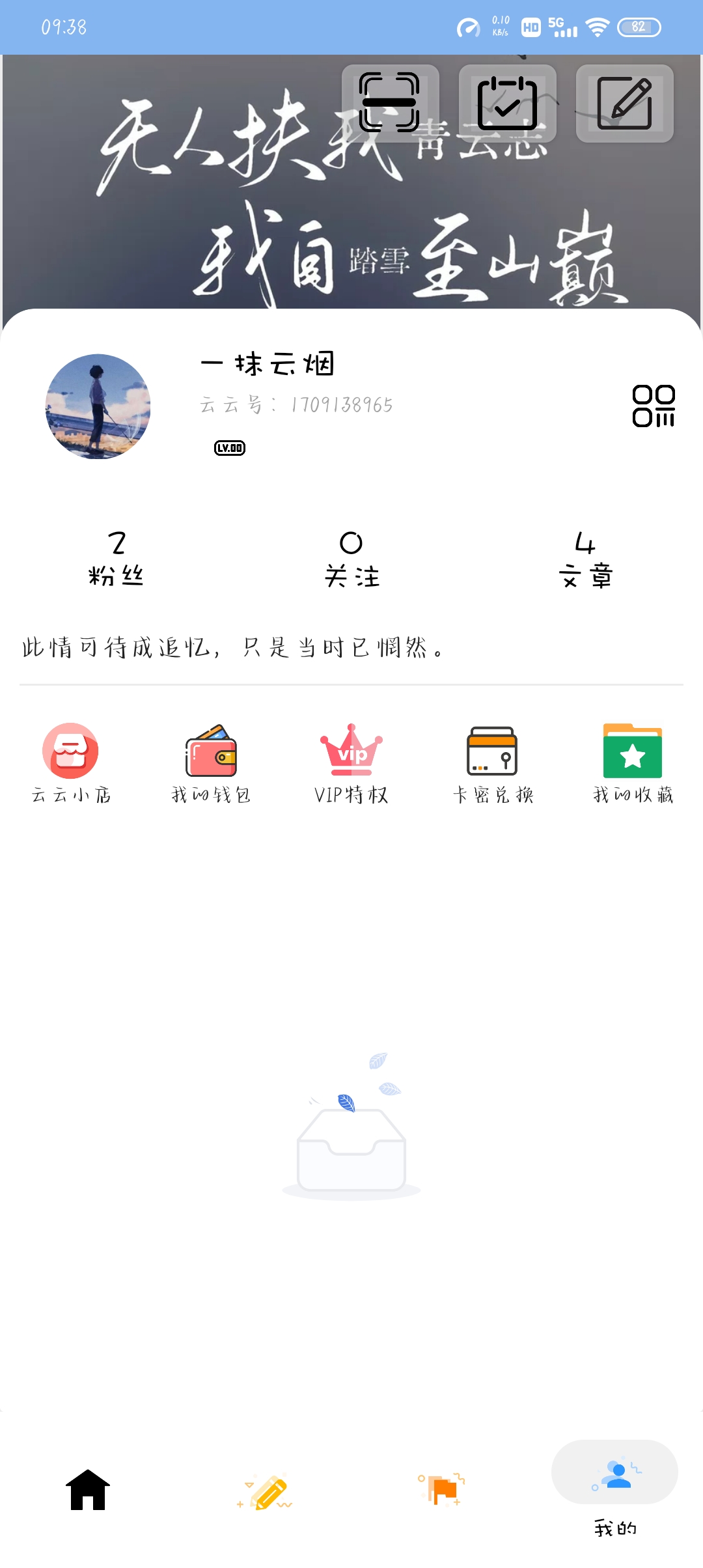 远程程序对接功能